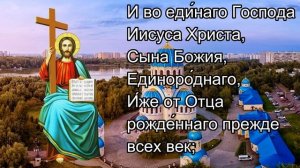 Три главные молитвы преподобного Серафима Саровского (ТИТРЫ)