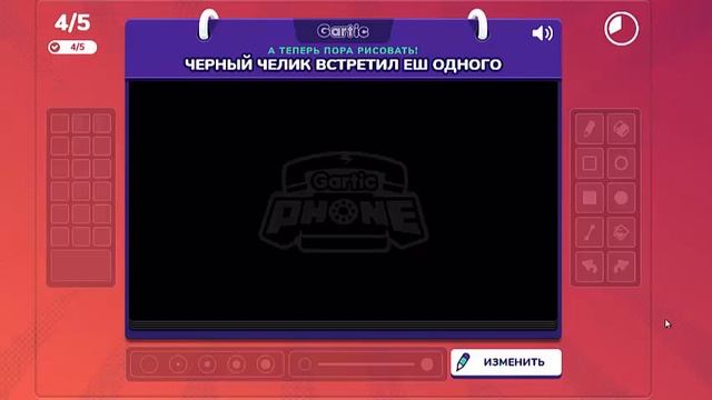 Испорченный телефон / GarticPhone  СЕКРЕТ! Что от нас скривают?!
