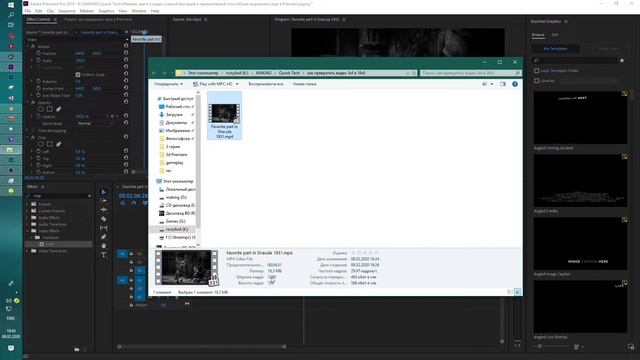 Эффект заполнения или как превратить картинку 4x3 в 16x9 как у блогеров в Premiere Pro смотреть онлайн
