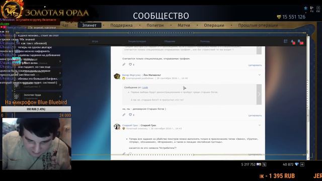 Skyforge 15кк+(Золотая Орда) «Новая эра»полный патч 28.09.2016 смотреть онлайн