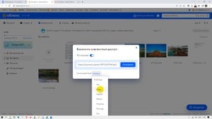 Как сохранить файл в Облако mail.ru, получить ссылку и отправить ссылку другому человеку