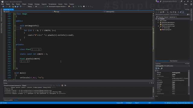 №111. C++. Вложенные классы. Внутренние классы. Inner class смотреть онлайн