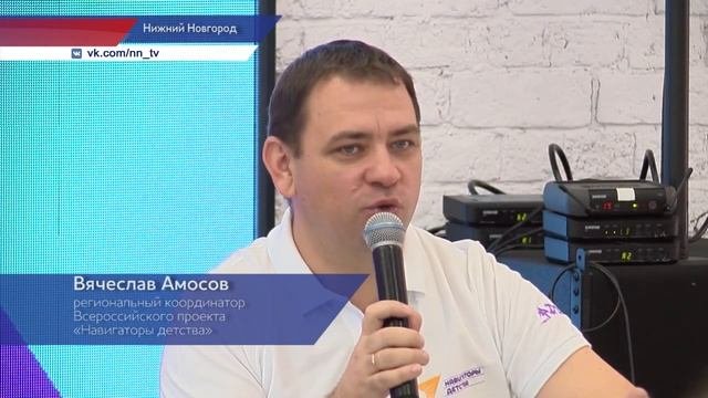 Советники по воспитанию работают в школах Нижегородской области