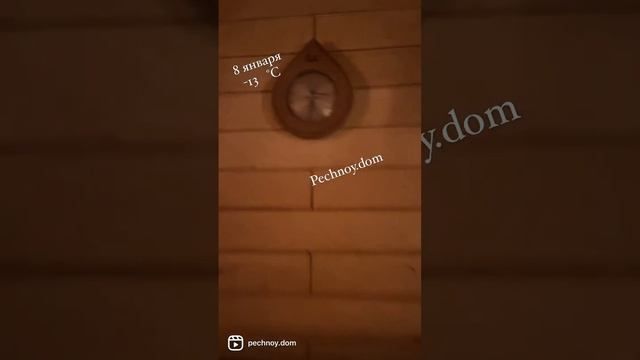 Неотапливаемая баня в -13 Банной печь отапливаем парную и предбанник #батайск #печнойдом #вседлябан