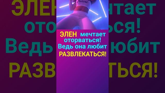 РАЗВЛЕКАТЬСЯ ПО ТУРЕЦКИ ТУРЕЦКИЙ ЯЗЫК ОНЛАЙН УРОКИ И ГРАММАТИКА ТУРЕЦКОГО ЯЗЫКА смотреть онлайн