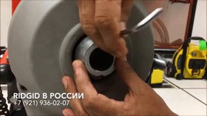 Замена зажимных кулачков на RIDGID K-1500. Заменить и отрегулировать зажимные кулачки на машине.