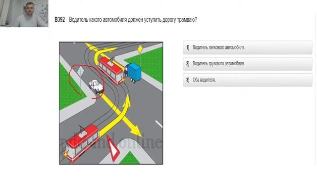 1 Глава ПДД \ Общие положения. Урок Четвертый смотреть онлайн