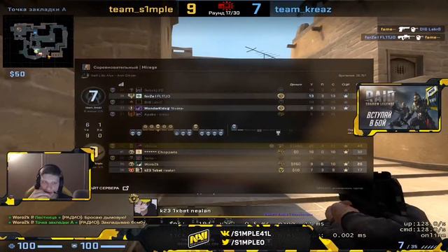 СИМПЛ ДАЛ СЕБЕ ЛЕЩА НА ПОБЕДУ | S1MPLE CS GO | SIMPLE CS GO BEST MOMENTS | cs go highlights | кс го