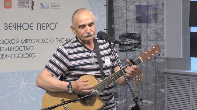 Межрегион 2023. Номинация Исполнитель. Евгений Сосин. "Куда" (М.Вертиго) смотреть онлайн