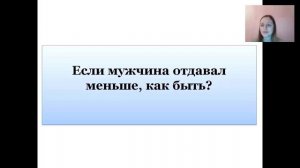 Виктория Власова "Как вернуть любимого и сохранить отношения на долгие годы"