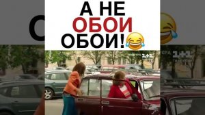 Смешная история