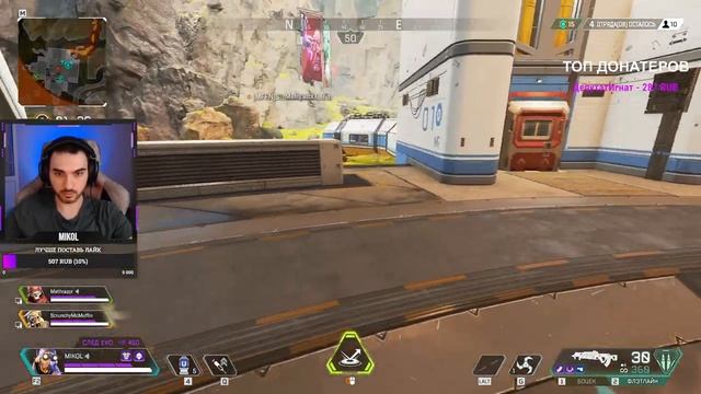 Apex Legends | Апекс | Платина | Качество 2K смотреть онлайн