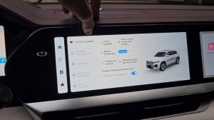 Geely Monjaro - Ознакомление с мультимедия системой.