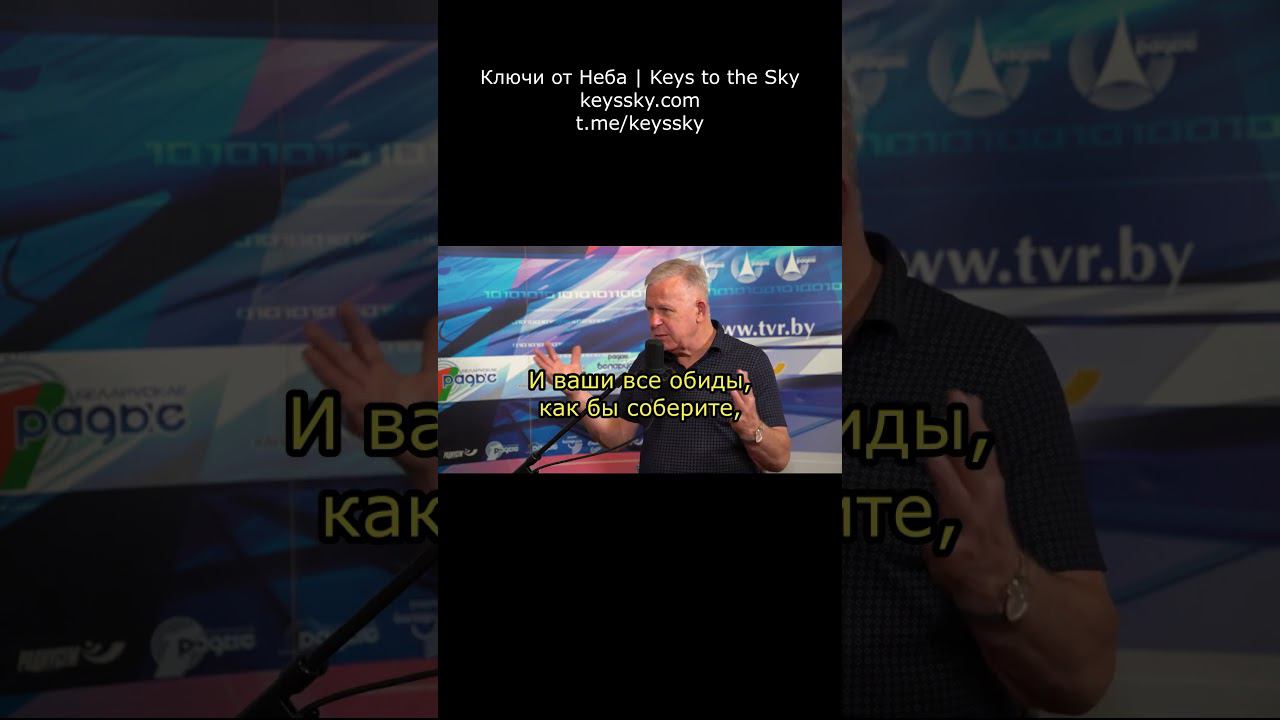 Будьте снисходительнее с детьми
