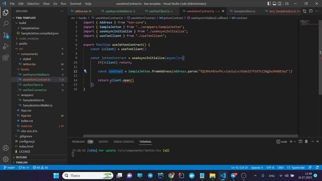 TON Smart Contracts | 10 | Telegram dapp [RU]