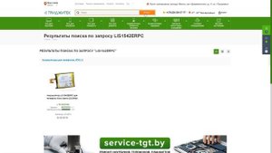 Как выбрать аккумулятор (батарею) для телефона?