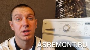 5 Причин почему стиральная машина шумит