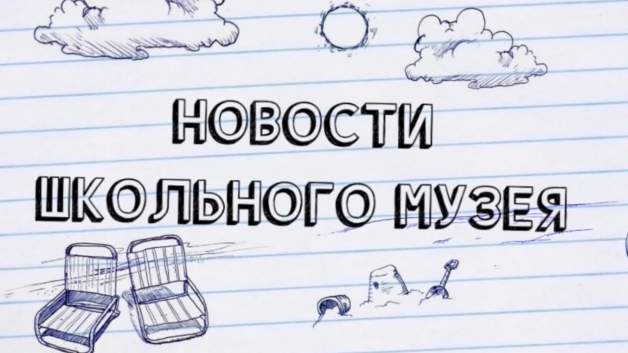Сани!