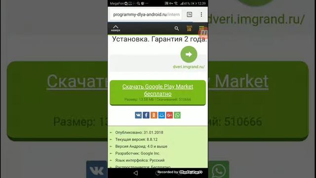 Скажу как скачать игры платные смотреть онлайн