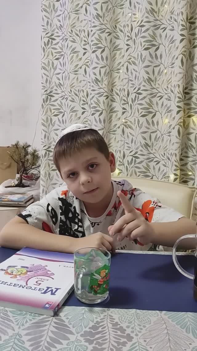 АРИФМЕТИКА