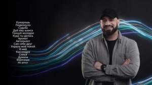 МУРАТ ГАМИДОВ - ЛУЧШИЕ ПЕСНИ | Подборка песен 2023
