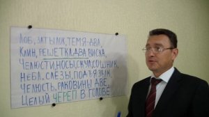 БИОЛОГИЯ ЕГЭ ОГЭ ЛАЙФХАК ДЛЯ ЗАПОМИНАНИЯ КОСТЕЙ ЧЕРЕПА