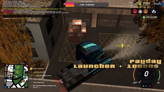 ? СТРИМ ПО САМПУ | ARIZONA RP KINGMAN | ВЕЧЕРНИЙ ДАЛЬНОБОЙ ? смотреть онлайн