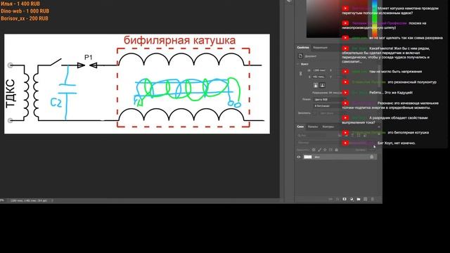 Разбираемся с вечными двигателями смотреть онлайн