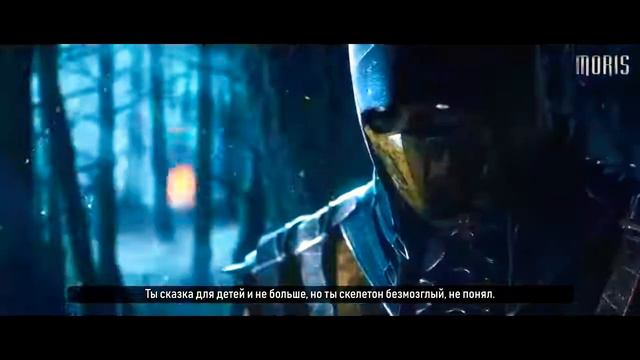 Реп баттл Скорпион vs признанного гонщика смотреть онлайн