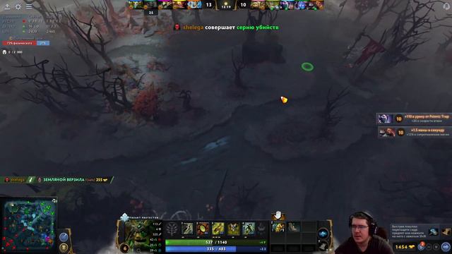 Dota 2 / XaS / патч 7.30 / Игра на Тренте + Netero