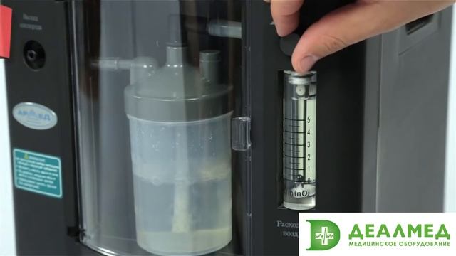 Кислородный концентратор 7F-1L Армед смотреть онлайн