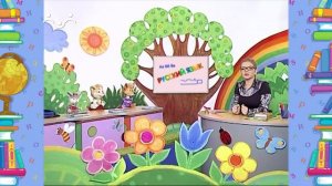Школа Шишкиного Леса. Русский язык. Буква А