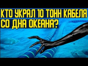 ✅ Странный случай побережья Норвегии