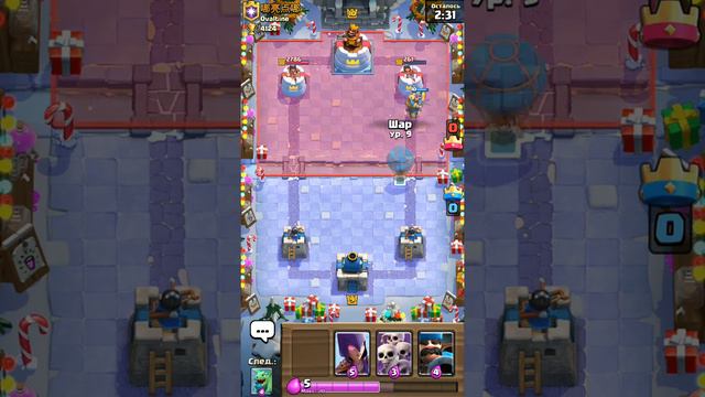 Клеш рояль лёгкая победа смотреть онлайн