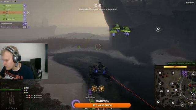 World Of Tanks Хэлуин Мирный 13 смотреть онлайн