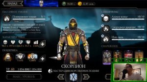 Лучшие из лучших в мортал комбат мобайл I Нуб Сайбот МК11 10 слияние обзор