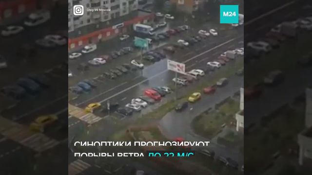Снег в сентябре