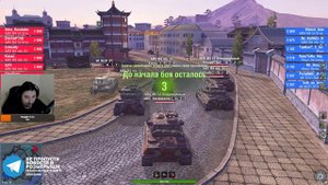 🔴 ТУРНИР БЛИЦ ПОИНТ - СМОТРИ И ПОЛУЧАЙ НАГРАДЫ В TANKS BLITZ