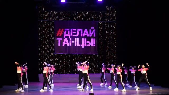 Active Style Kids|Hip Hop Crew Juniors|#ДЕЛАЙТАНЦЫ