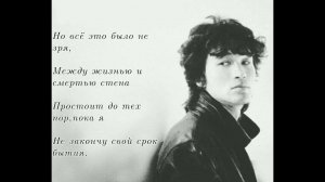 Виктор Цой AI - Воспоминания [Ai cover]