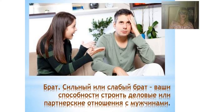 Определение родовых, кармических и возрастных задач (мастер класс) смотреть онлайн