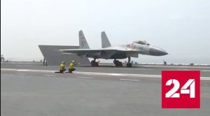Китайский авианосец приблизился к берегам Тайваня - Россия 24 
