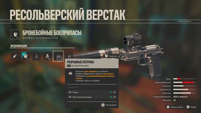 Far Cry 6 ★ Прохождение на Платину ★ Часть 33 ★ PS5/4K/60FPS/HDR ★ Сложность: Режим "Испытание" смотреть онлайн