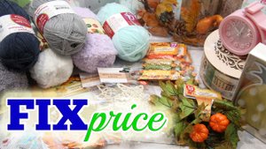 ?ФИКС ПРАЙС?ПОКУПКИ_ рукоделие_декор_канцелярия