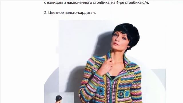 Уютное пальто плотной вязкой  Две модели