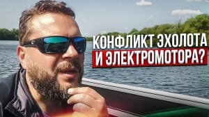 СКАЖИ ПОМЕХАМ - НЕТ! ОДИН АКБ в лодке, чего ЖДАТЬ ? Тест на воде