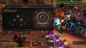 ЛУЧШАЯ ПРОФЕССИЯ ДЛЯ ГОЛДФАРМА В DRAGONFLIGHT патч 10.0 wow