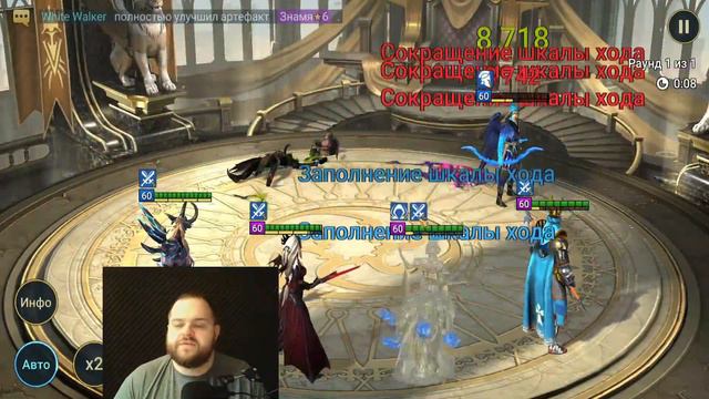 Raid: Shadow Legends - Мой путь платины! смотреть онлайн