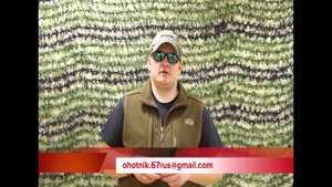 Как манить гуся часть 9