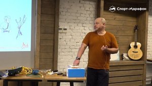 Альп.навыки для фрирайдера. Сергей Веденин